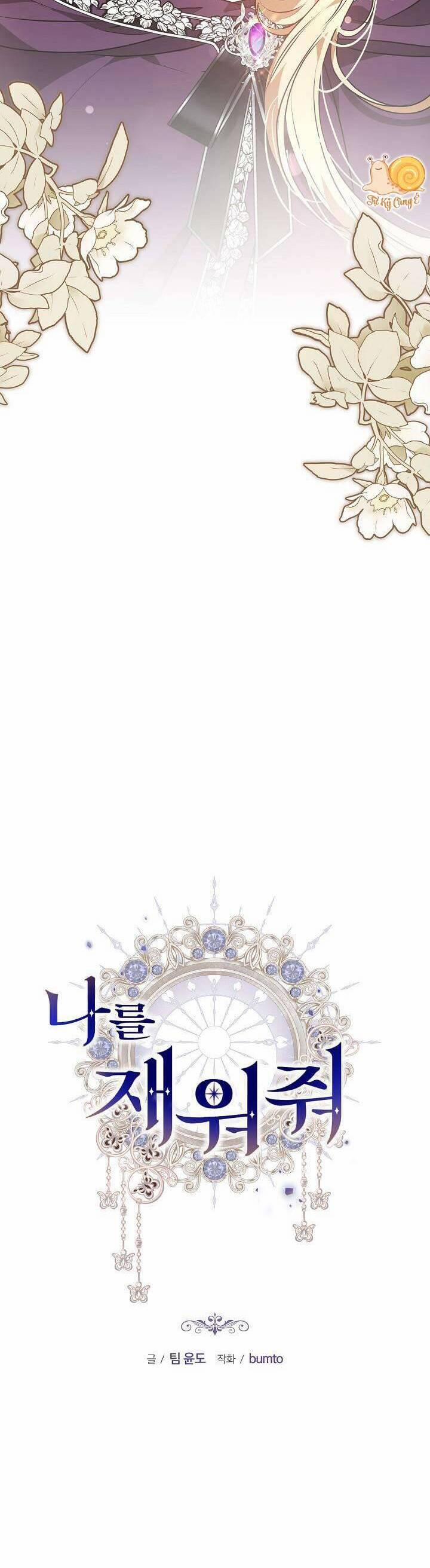 Hãy Ru Em Ngủ 19 trang 15