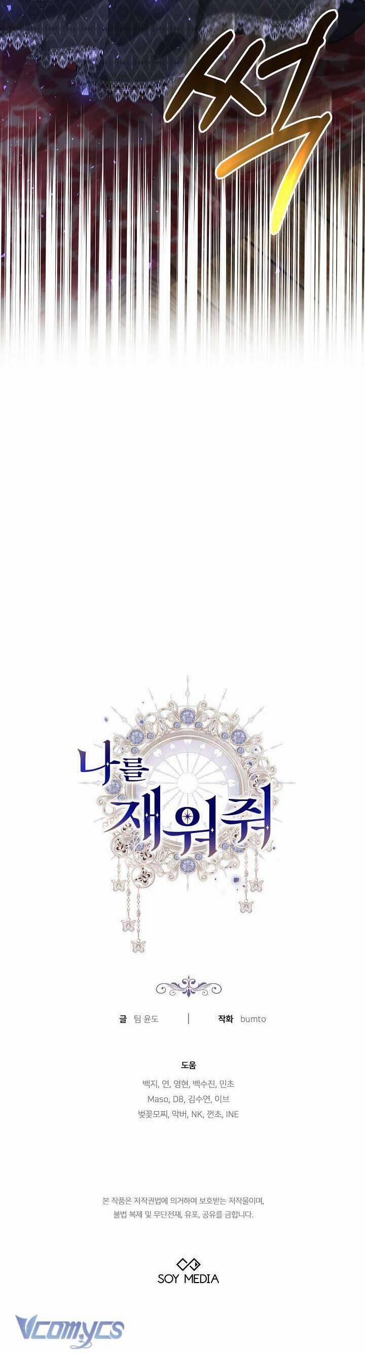 Hãy Ru Em Ngủ 19 trang 50