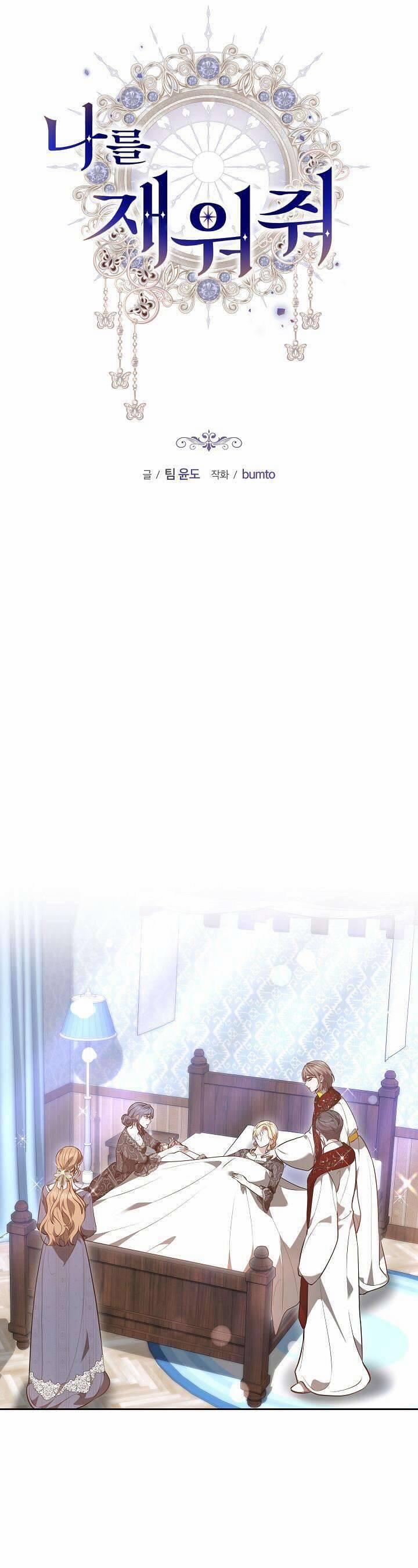 Hãy Ru Em Ngủ 20 trang 4