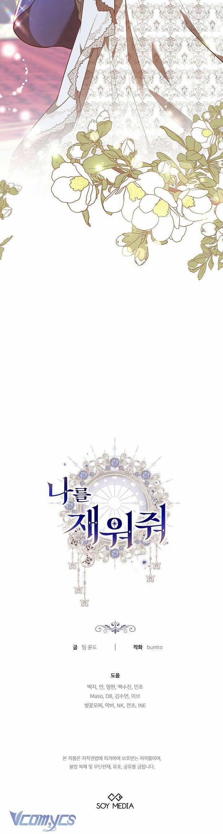 Hãy Ru Em Ngủ 20 trang 47