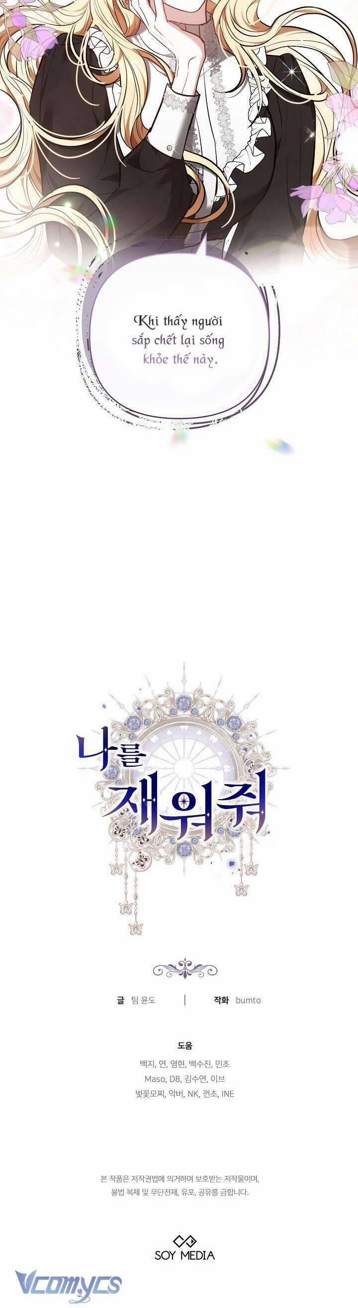 Hãy Ru Em Ngủ 21 trang 51