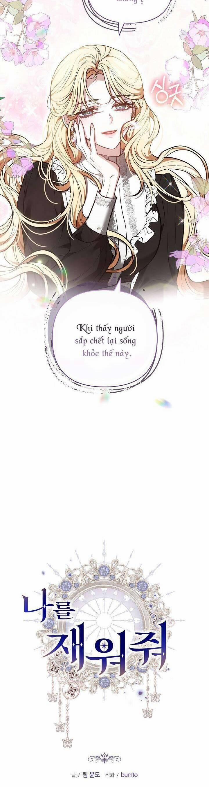 Hãy Ru Em Ngủ 22 trang 1