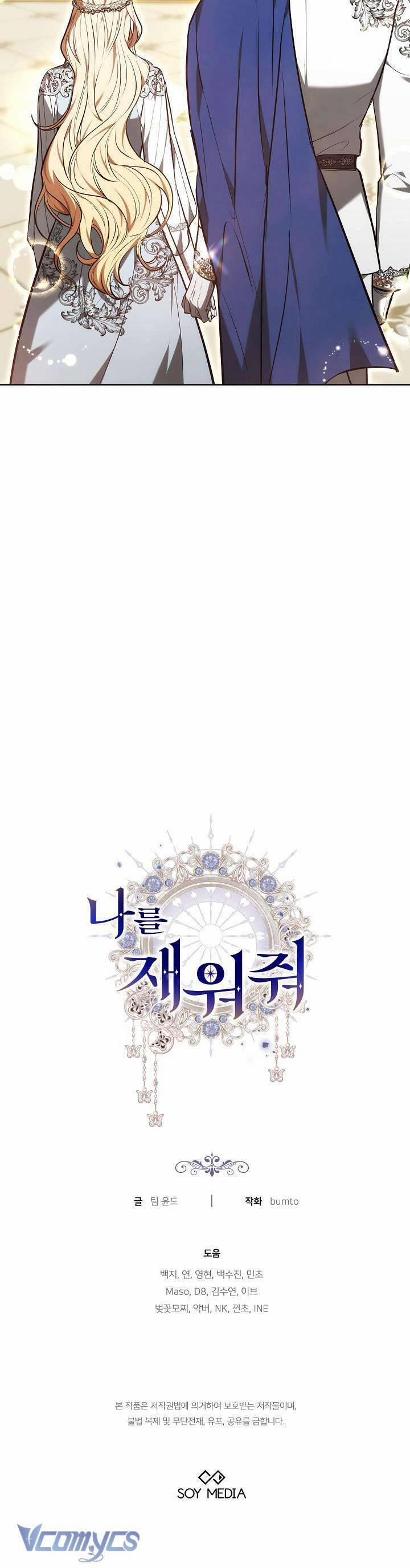 Hãy Ru Em Ngủ 22 trang 55