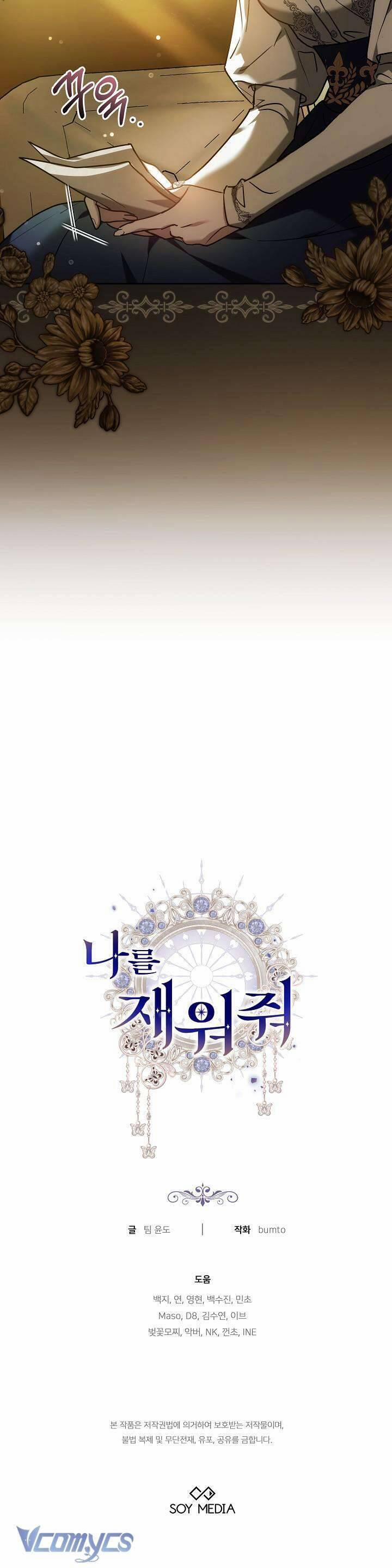 Hãy Ru Em Ngủ 23 trang 48