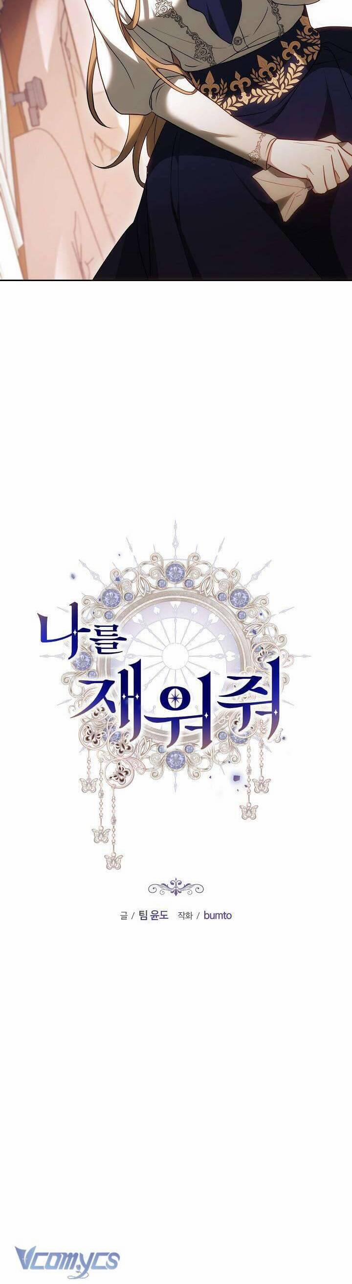 Hãy Ru Em Ngủ 24 trang 6