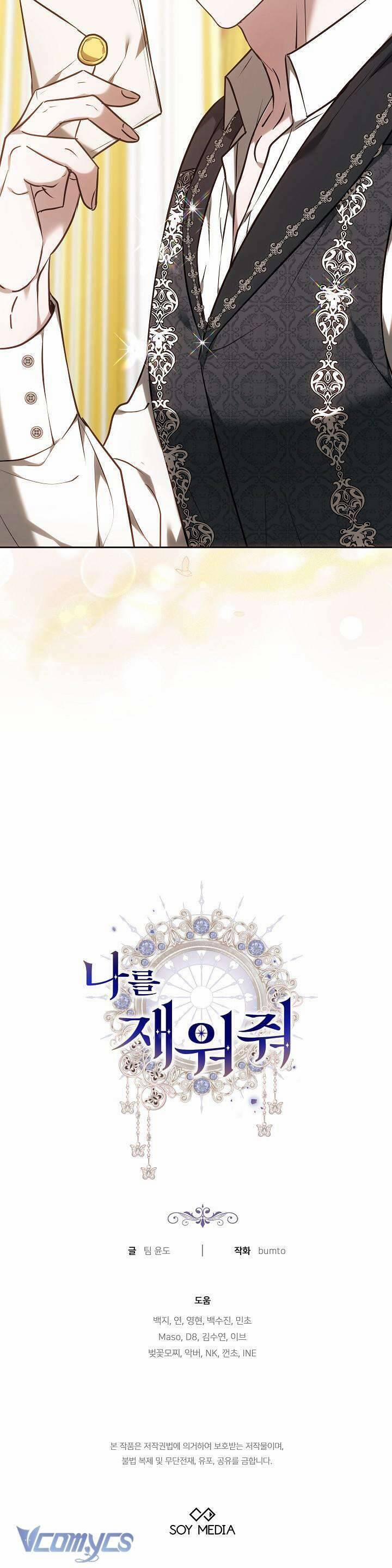 Hãy Ru Em Ngủ 25 trang 54