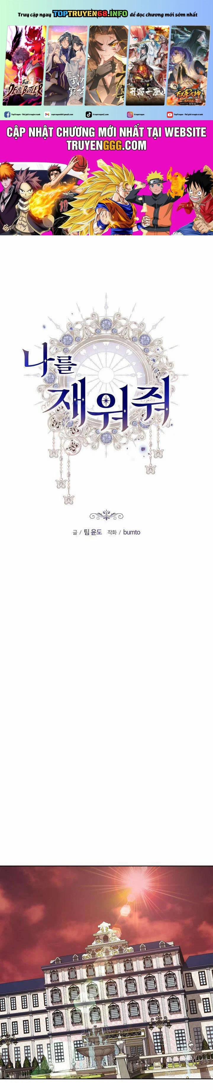 Hãy Ru Em Ngủ 26 trang 0