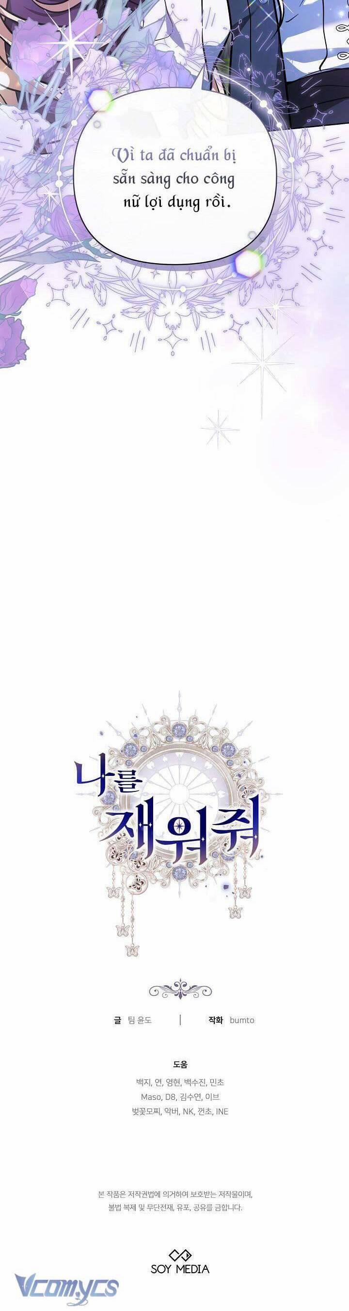 Hãy Ru Em Ngủ 28 trang 49