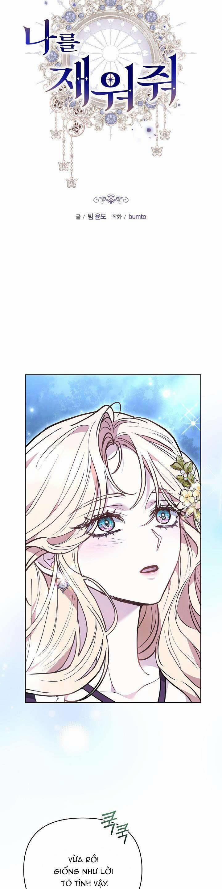 Hãy Ru Em Ngủ 29 trang 2