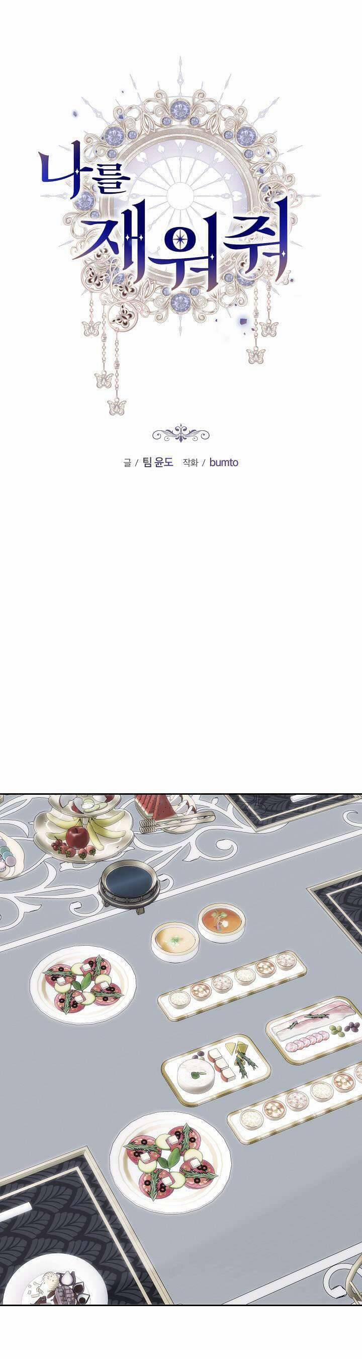 Hãy Ru Em Ngủ 31 trang 10