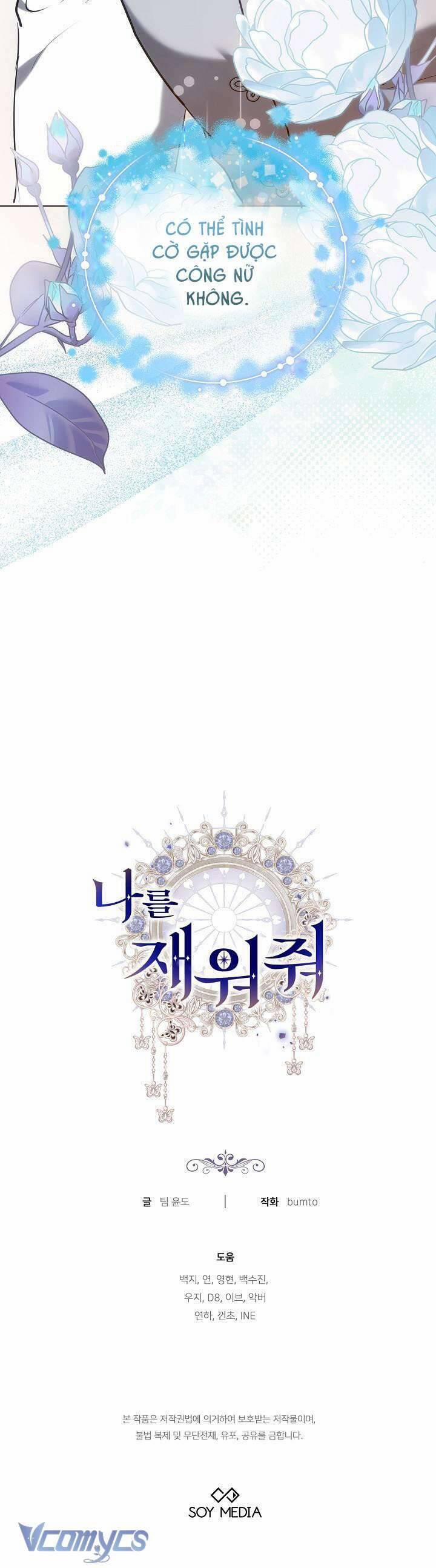 Hãy Ru Em Ngủ 32 trang 45