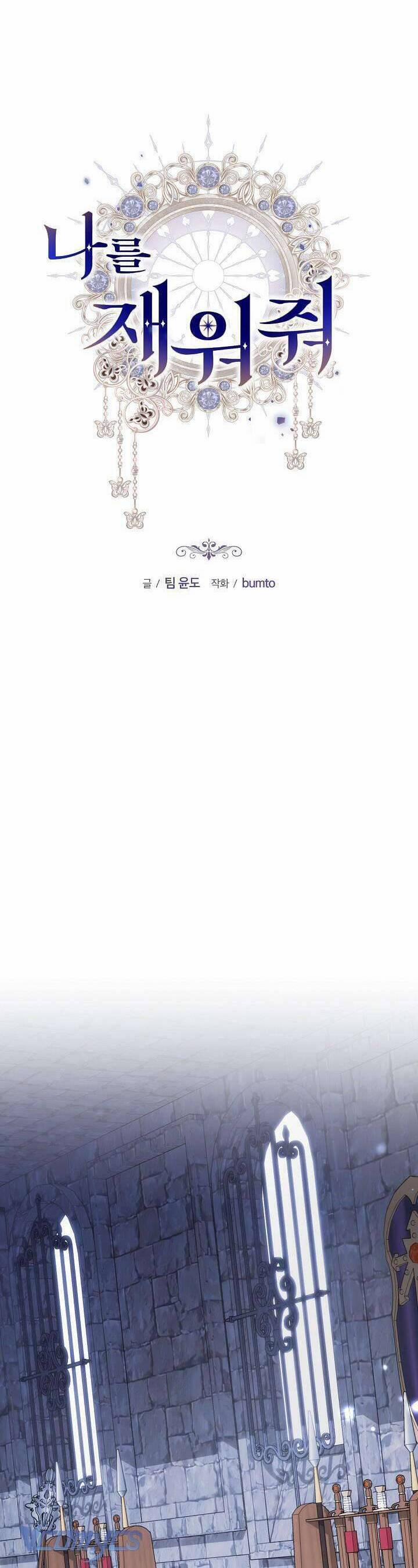 Hãy Ru Em Ngủ 33 trang 11