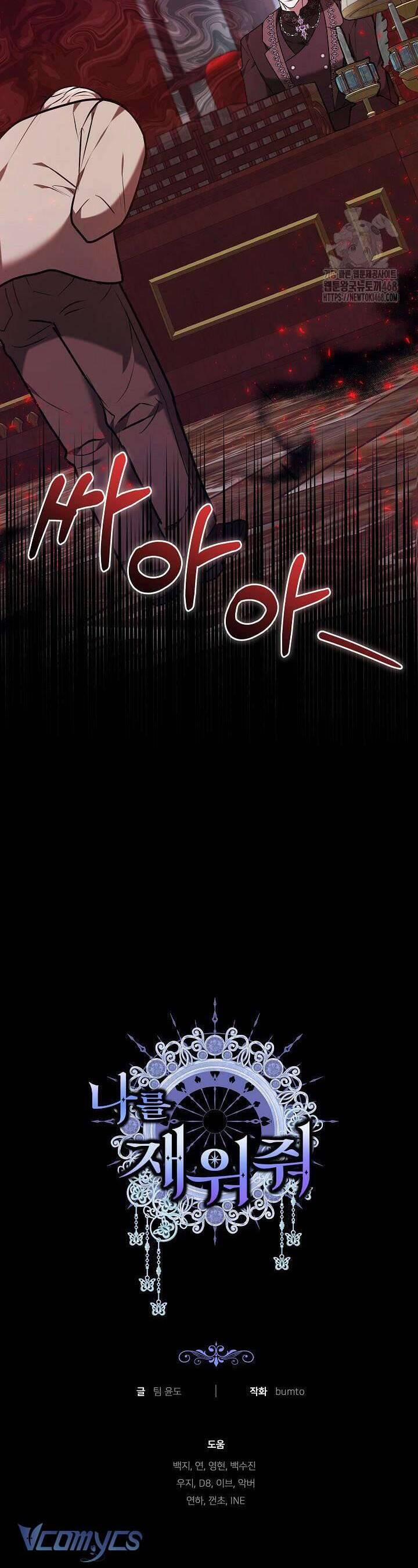 Hãy Ru Em Ngủ 34 trang 48