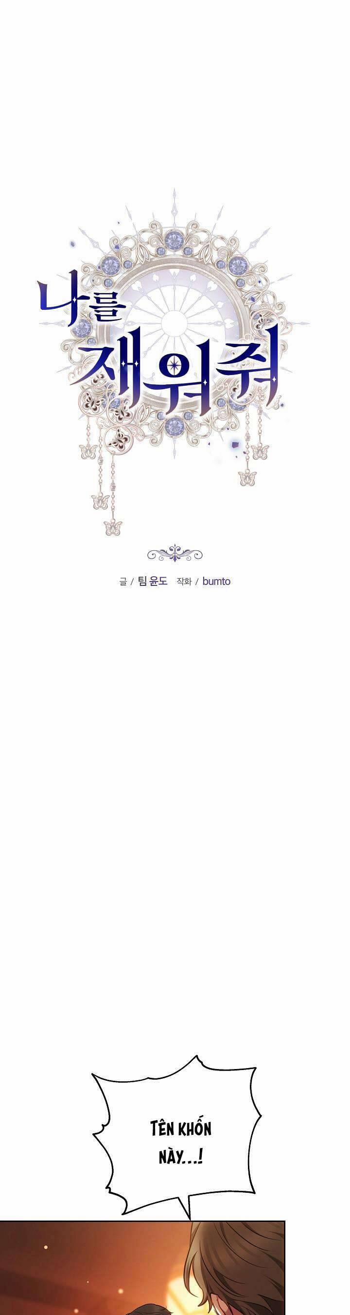 Hãy Ru Em Ngủ 4 trang 12