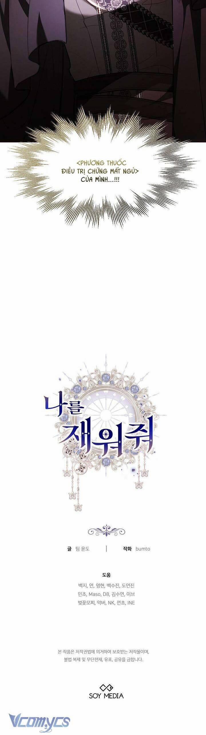 Hãy Ru Em Ngủ 4 trang 51