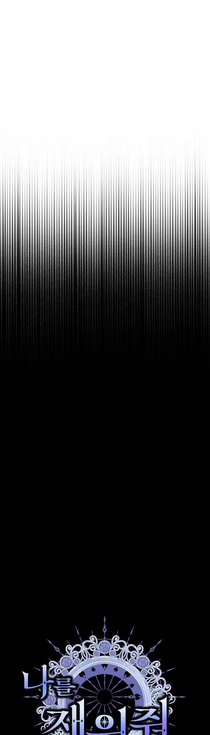 Hãy Ru Em Ngủ 5 trang 3