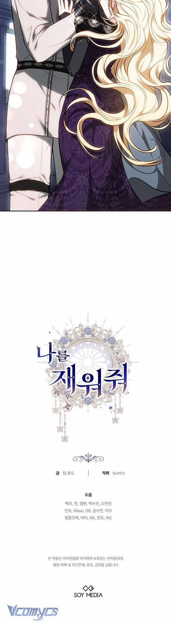 Hãy Ru Em Ngủ 7 trang 49