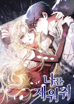 Đọc truyện tranh Hãy Ru Em Ngủ