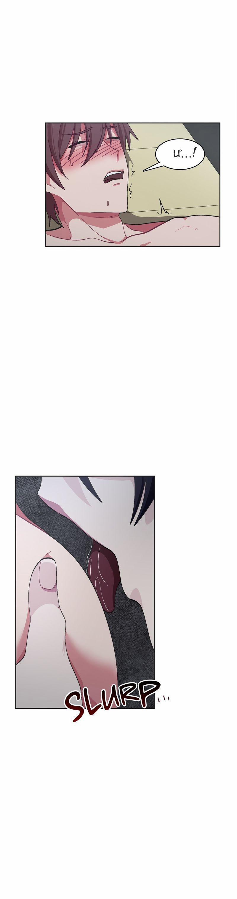 Hãy Vâng Lời Anh 18 trang 1