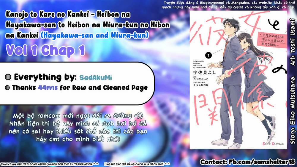 Hayakawa-San Và Miura-Kun 1 trang 0