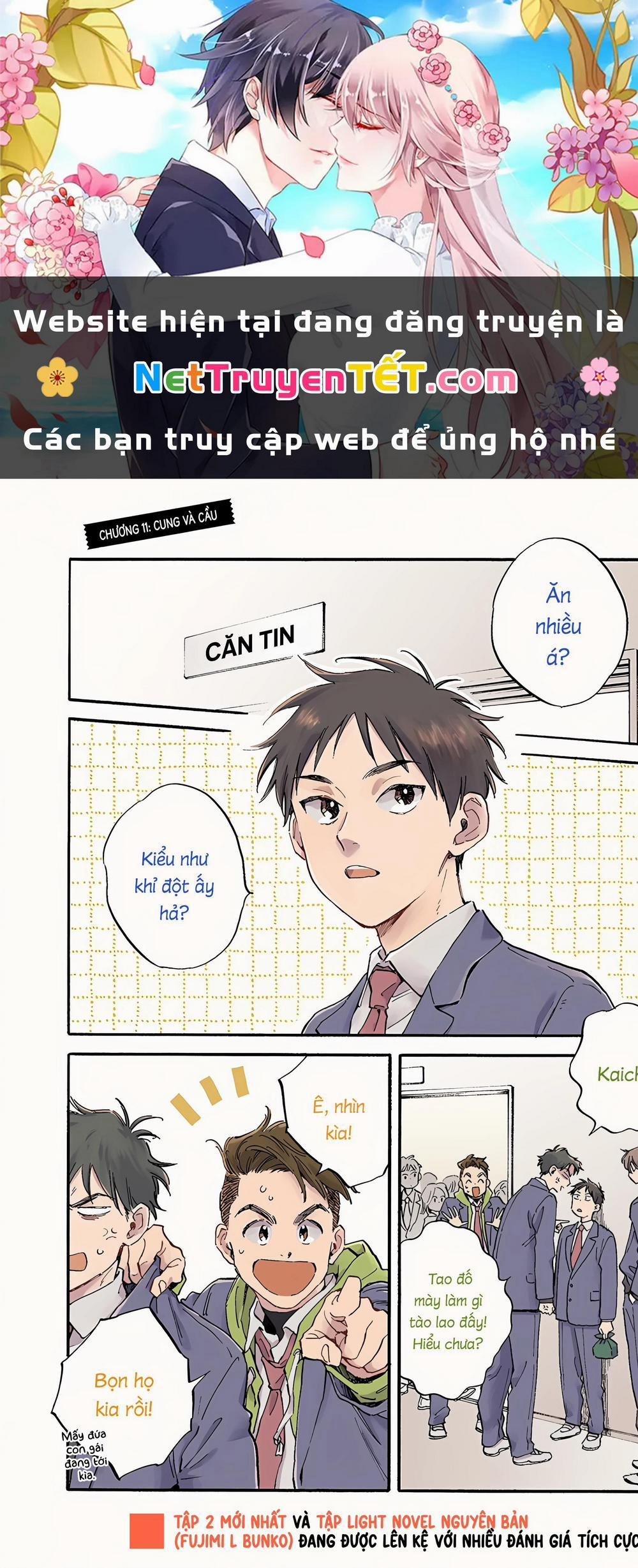 Hayakawa-San Và Miura-Kun 11 trang 0