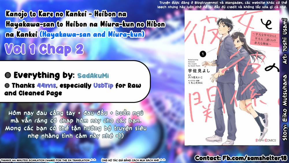 Hayakawa-San Và Miura-Kun 2 trang 0