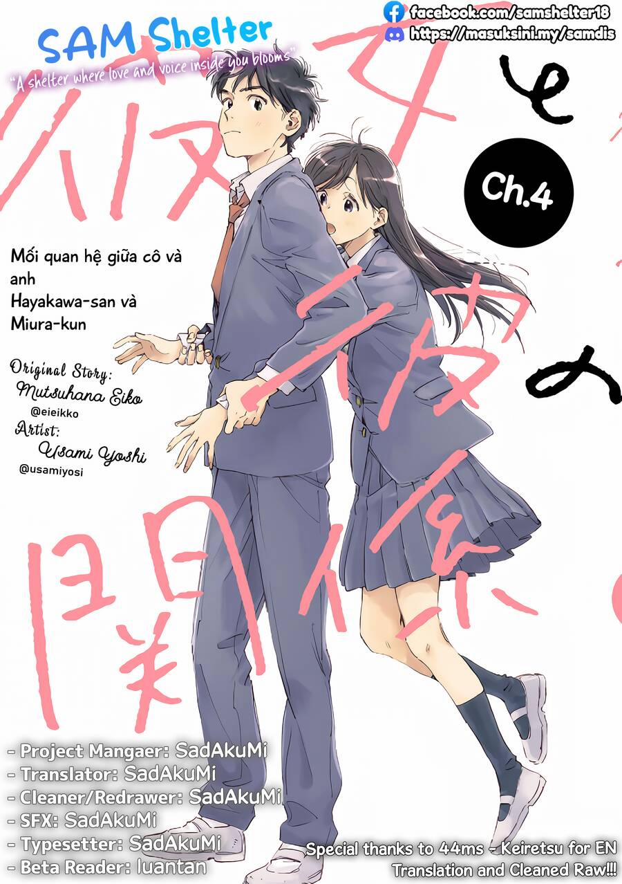 Hayakawa-San Và Miura-Kun 4 trang 25
