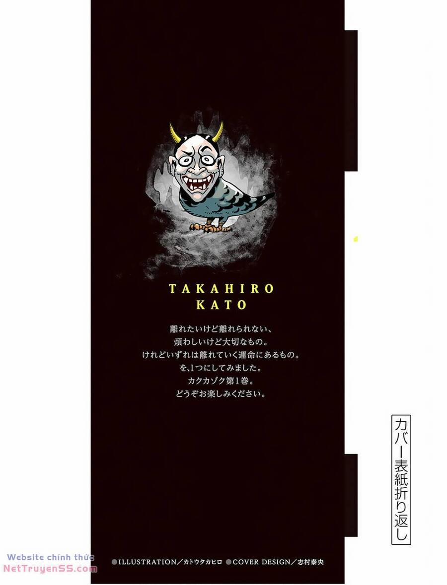 Hayakawa-San Và Miura-Kun 8 trang 19