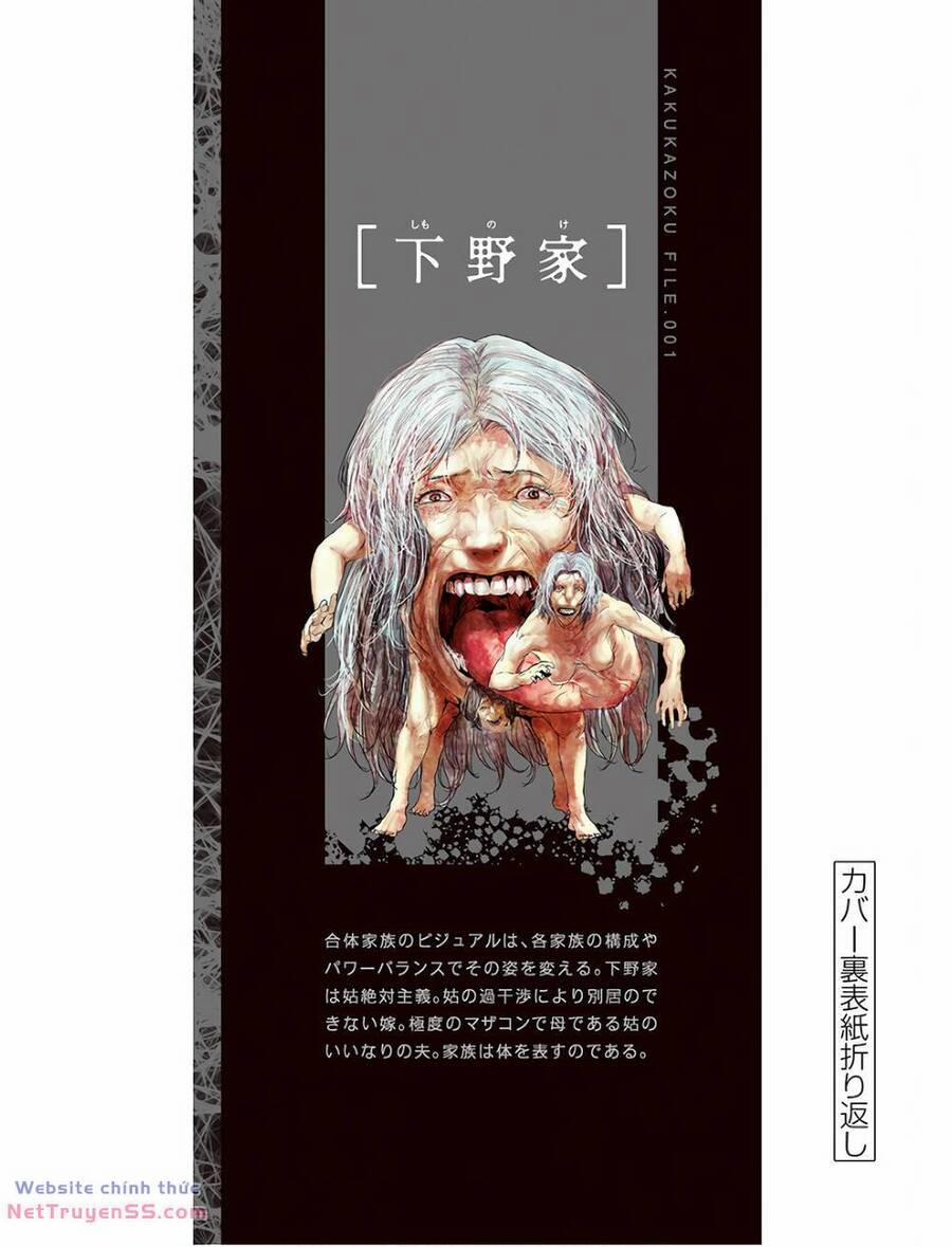 Hayakawa-San Và Miura-Kun 8 trang 20