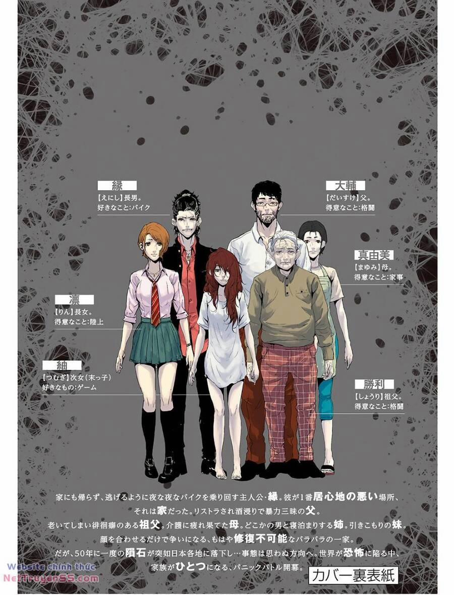 Hayakawa-San Và Miura-Kun 8 trang 23