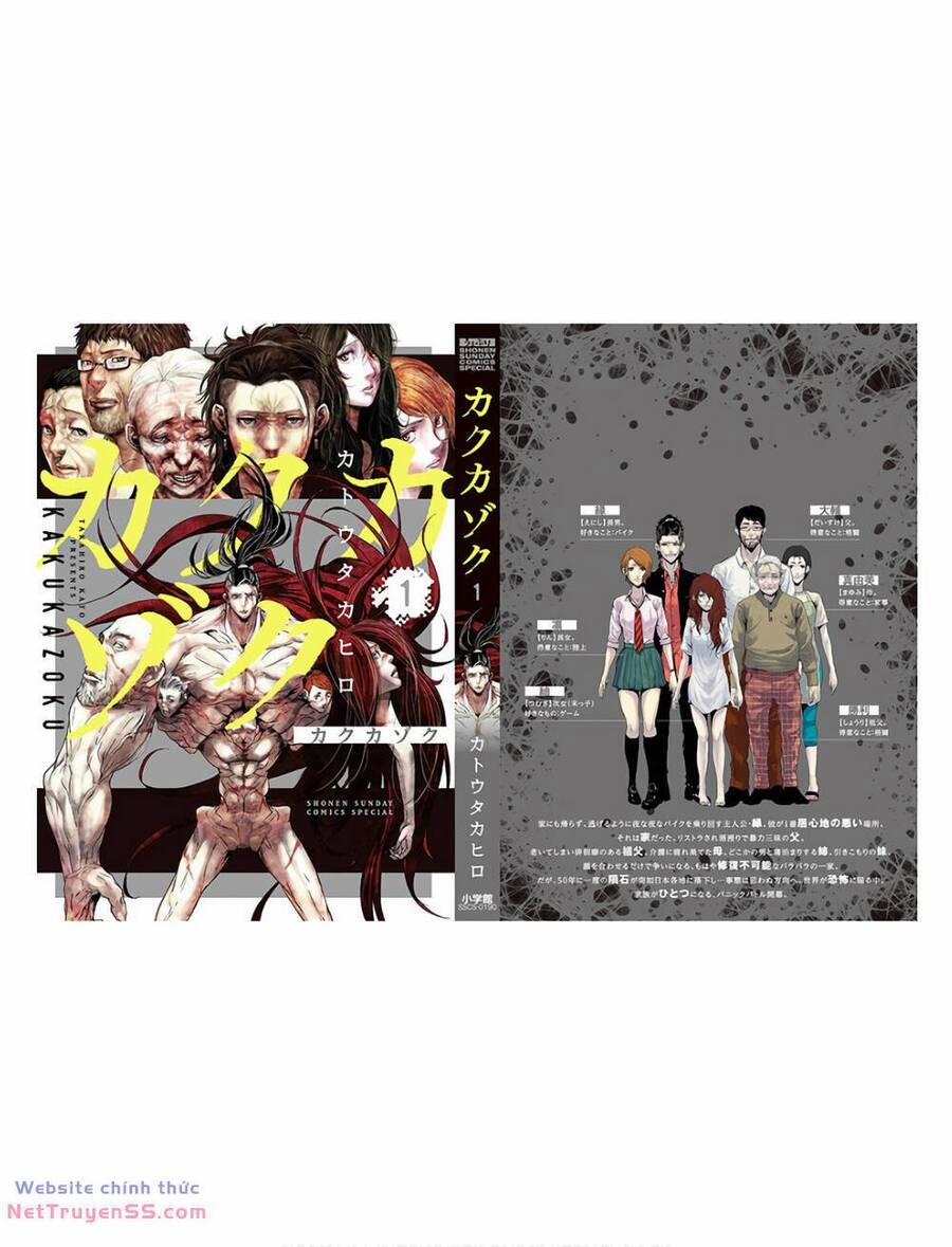 Hayakawa-San Và Miura-Kun 8 trang 24