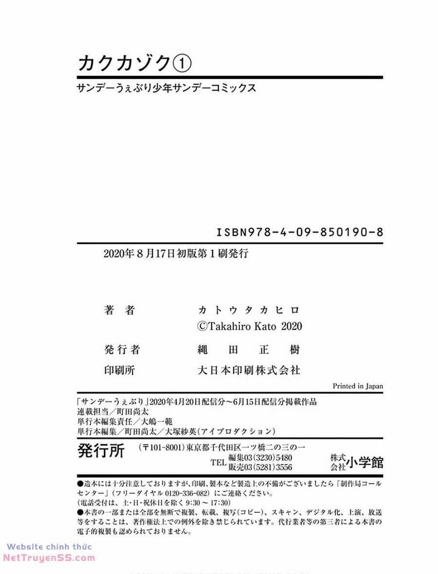 Hayakawa-San Và Miura-Kun 8 trang 26