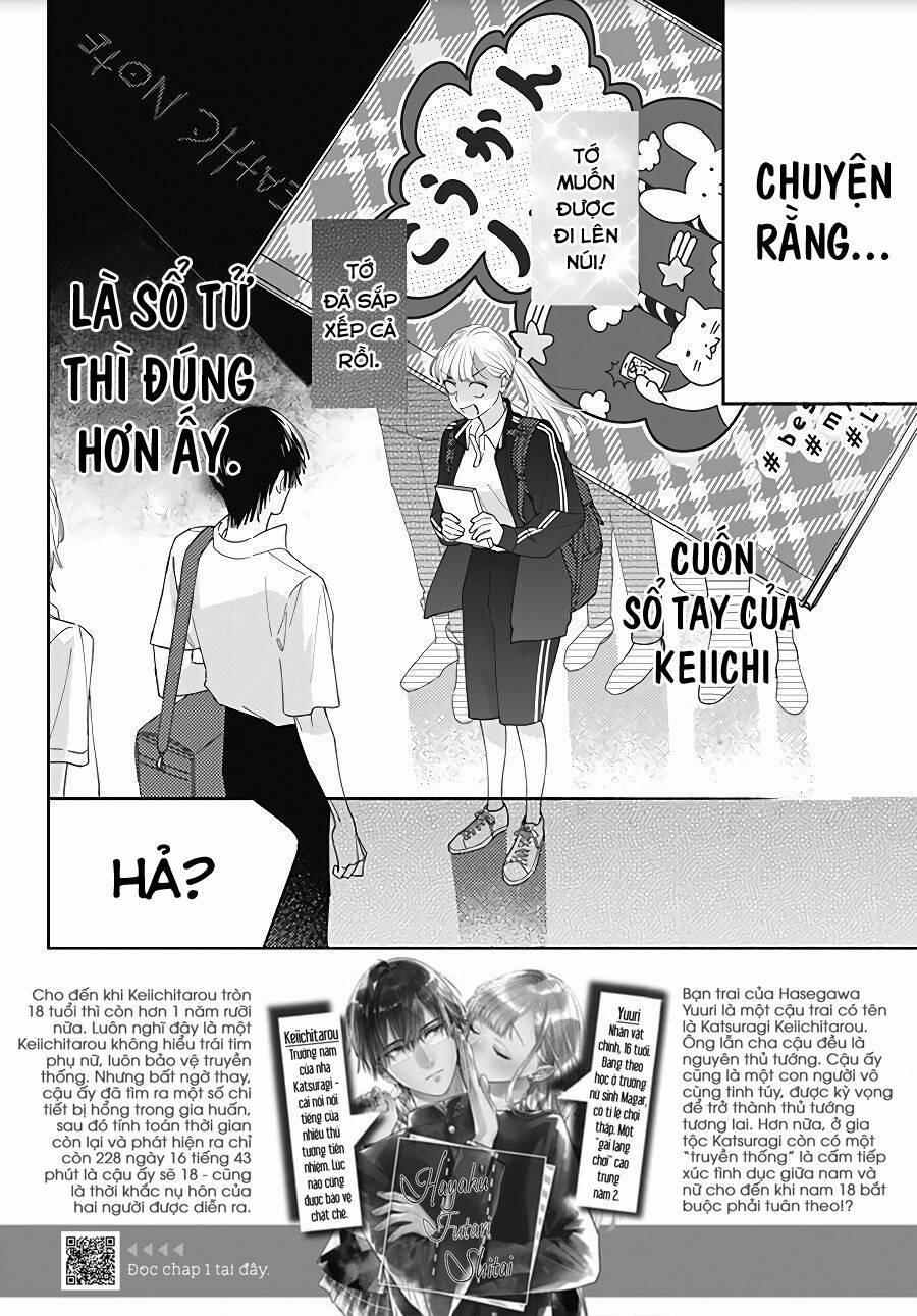 Hayaku Shitai Futari 13 trang 3