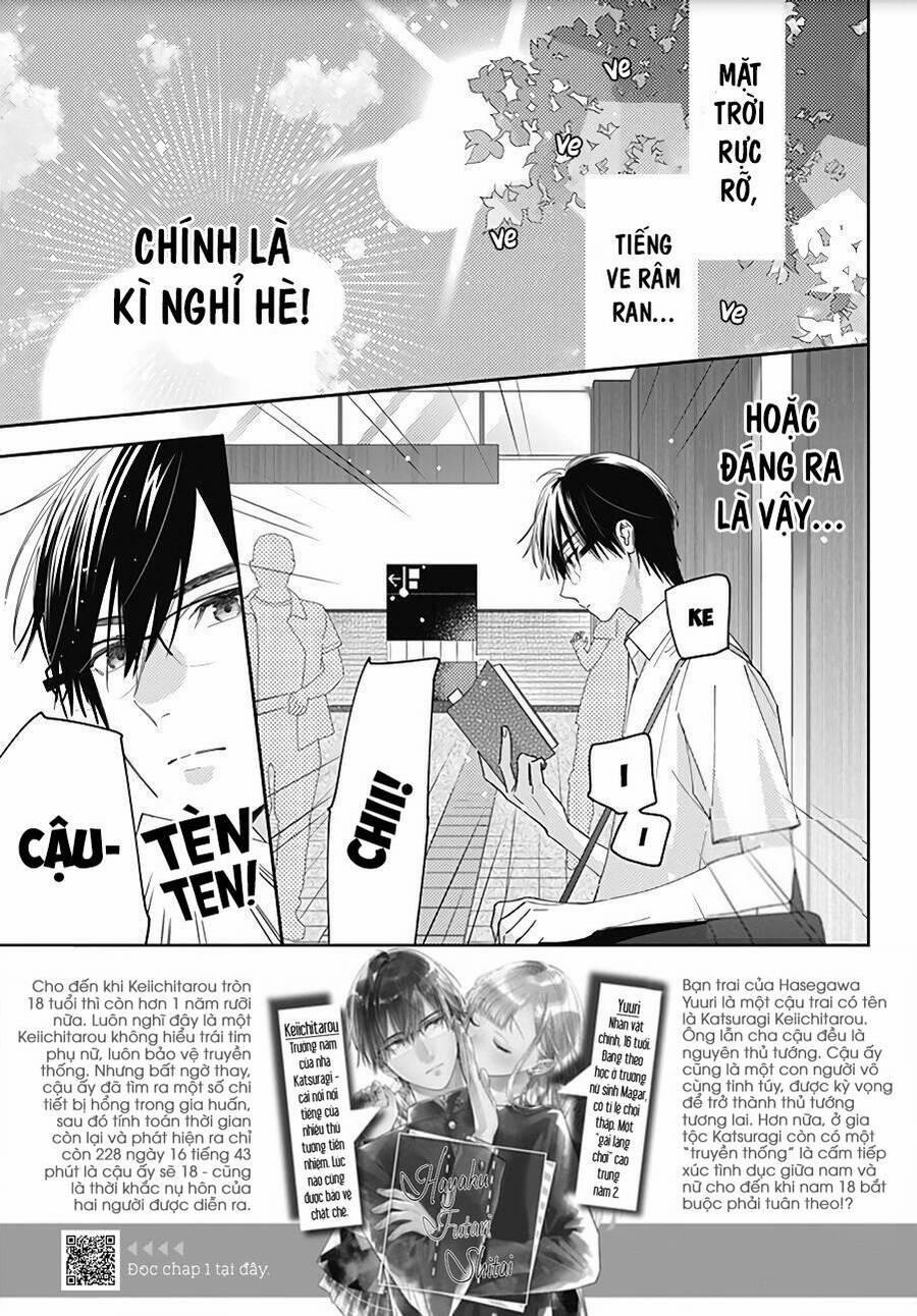 Hayaku Shitai Futari 15 trang 3