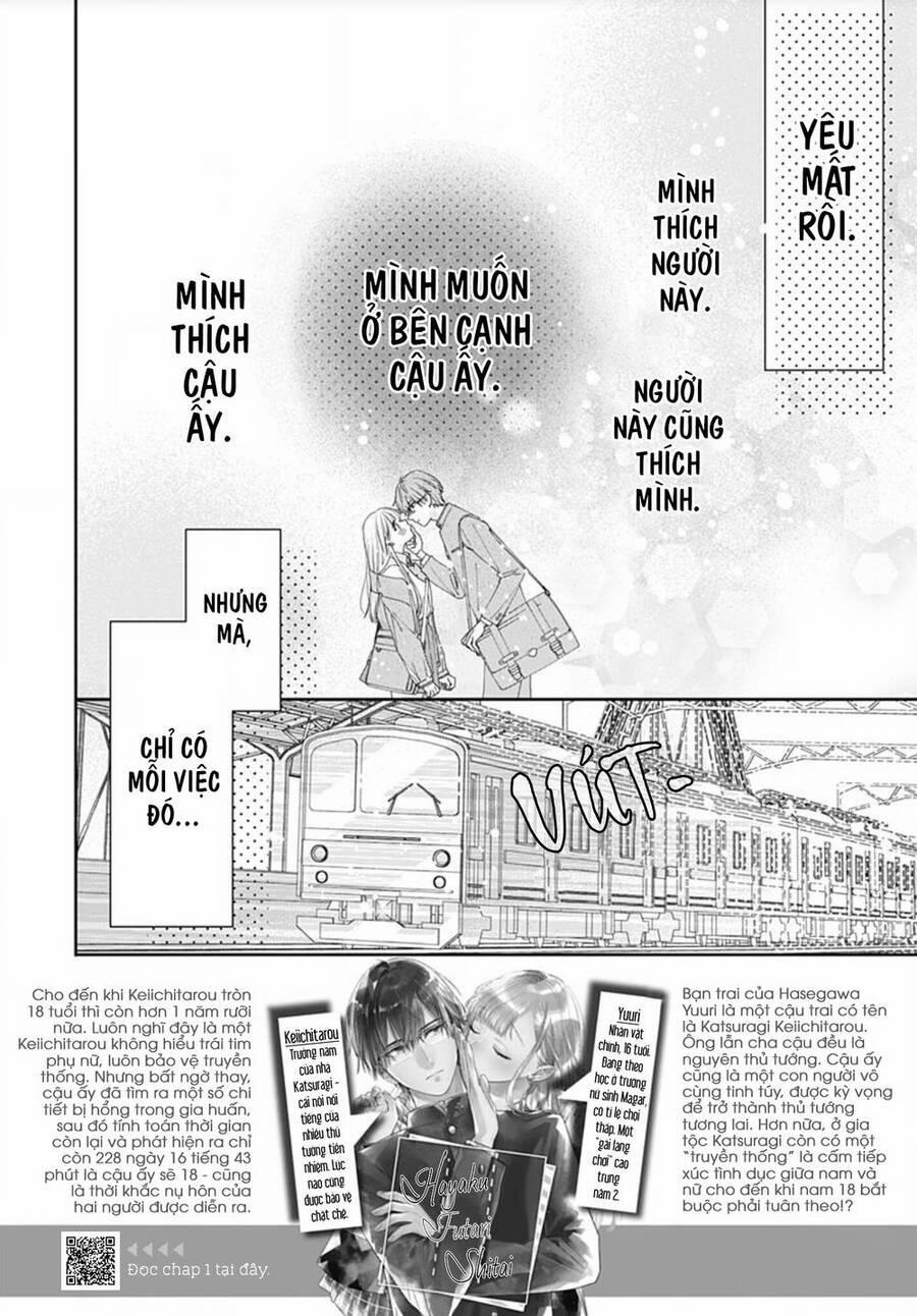 Hayaku Shitai Futari 2 trang 3