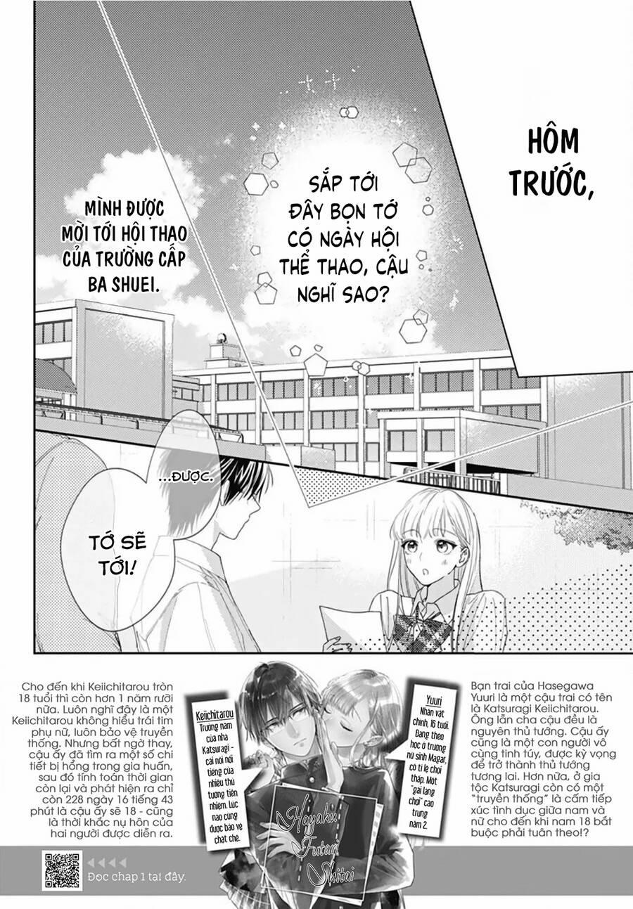 Hayaku Shitai Futari 23 trang 3