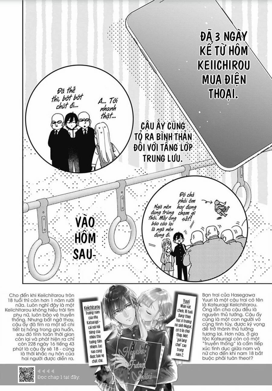 Hayaku Shitai Futari 3 trang 3