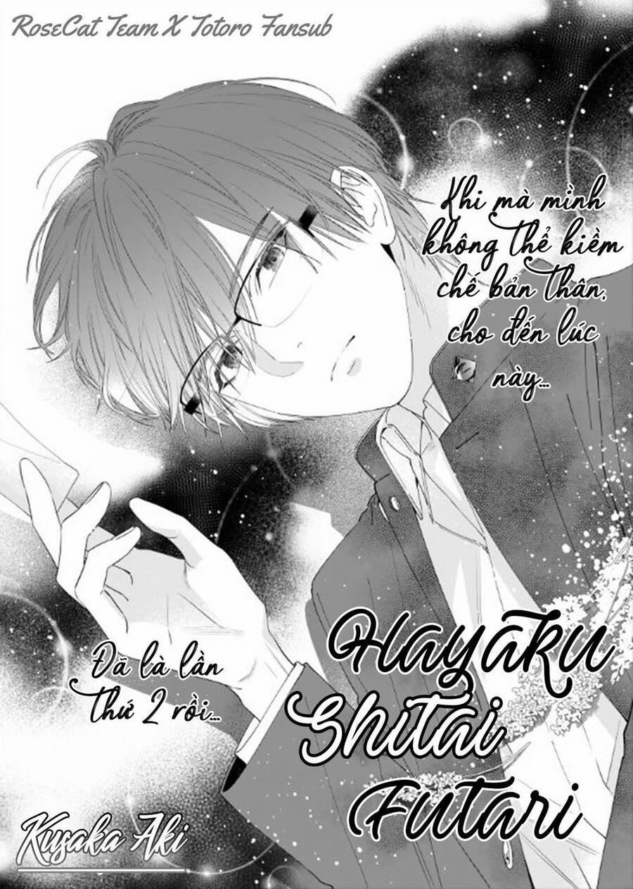 Hayaku Shitai Futari 4 trang 2