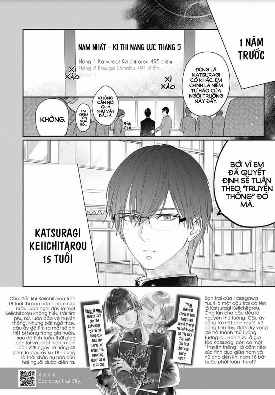 Hayaku Shitai Futari 4 trang 3