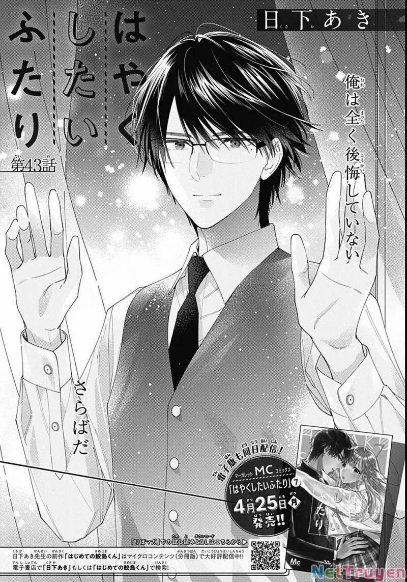 Hayaku Shitai Futari 43 trang 1
