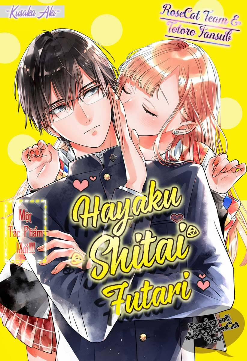 Hayaku Shitai Futari 5 trang 0