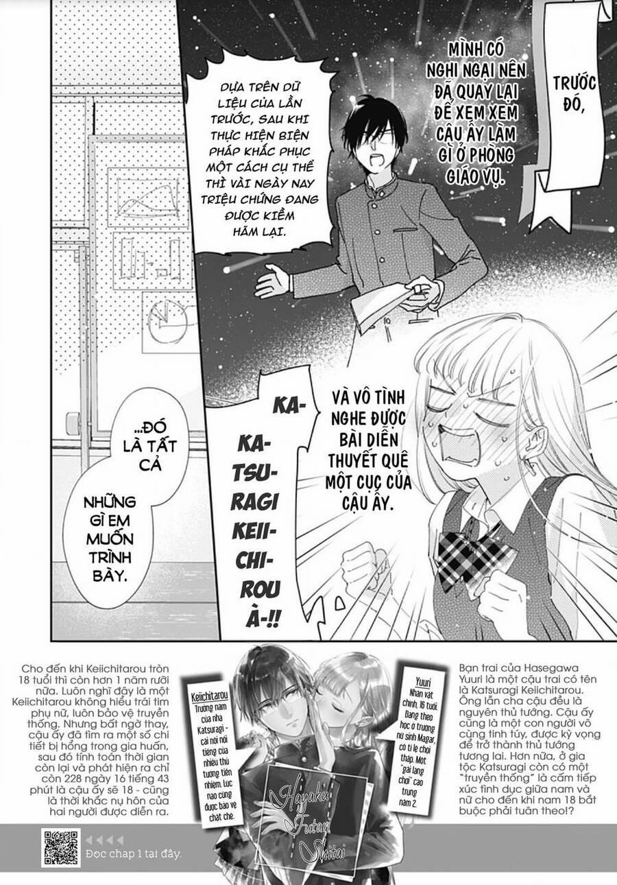 Hayaku Shitai Futari 5 trang 3