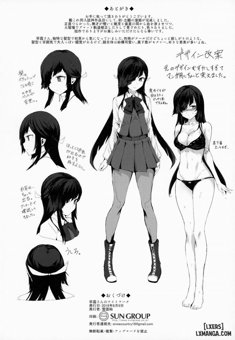 Hayashimo-san no Night Work Oneshot trang 20