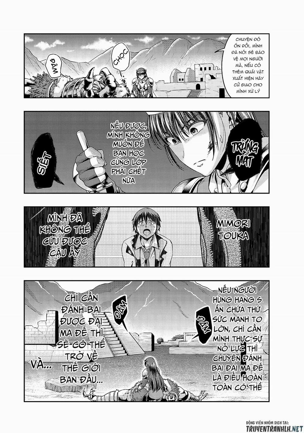 Hazure Waku No Joutai Ijou Skill De Saikyou Ni Natta Ore Ga Subete Wo Juurin Suru Made 21 trang 14