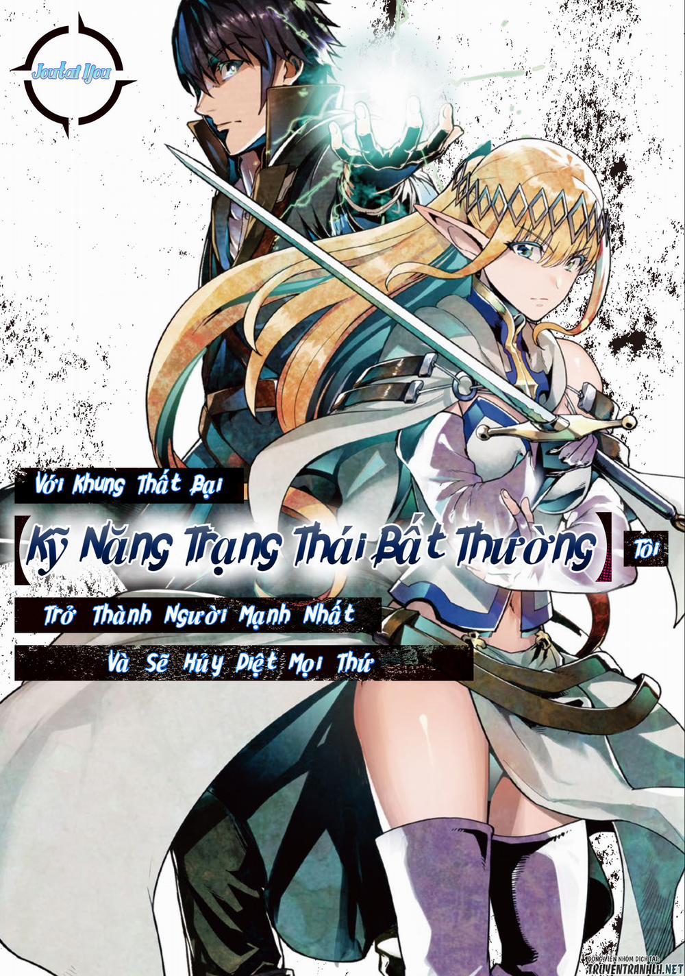 Hazure Waku No Joutai Ijou Skill De Saikyou Ni Natta Ore Ga Subete Wo Juurin Suru Made 21 trang 2