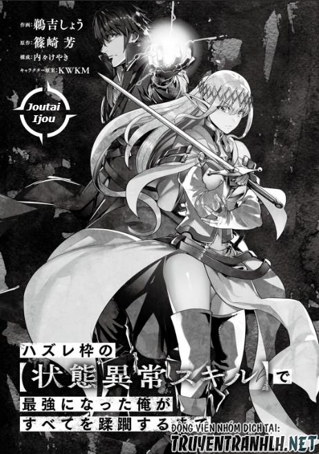 Hazure Waku No Joutai Ijou Skill De Saikyou Ni Natta Ore Ga Subete Wo Juurin Suru Made 21 trang 3