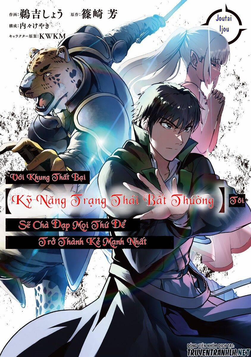 Hazure Waku No Joutai Ijou Skill De Saikyou Ni Natta Ore Ga Subete Wo Juurin Suru Made 27 trang 2