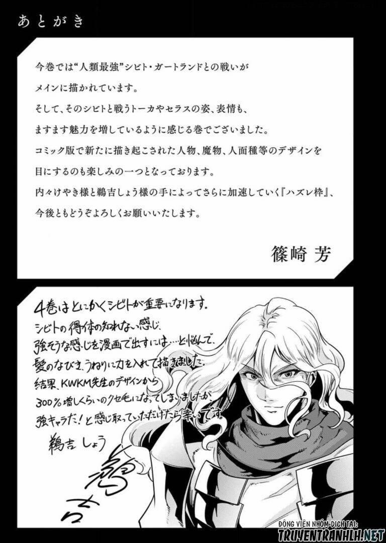 Hazure Waku No Joutai Ijou Skill De Saikyou Ni Natta Ore Ga Subete Wo Juurin Suru Made 29.5 trang 23