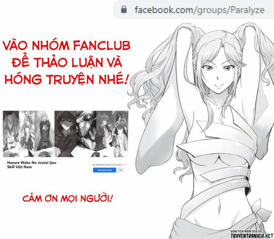 Hazure Waku No Joutai Ijou Skill De Saikyou Ni Natta Ore Ga Subete Wo Juurin Suru Made 29.5 trang 25