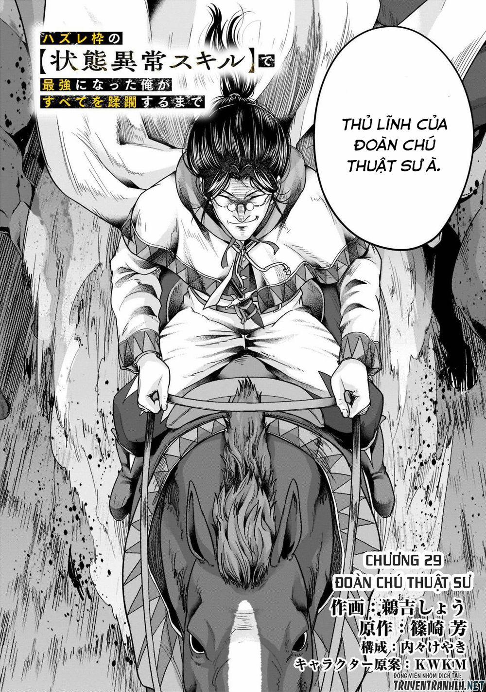 Hazure Waku No Joutai Ijou Skill De Saikyou Ni Natta Ore Ga Subete Wo Juurin Suru Made 29 trang 3